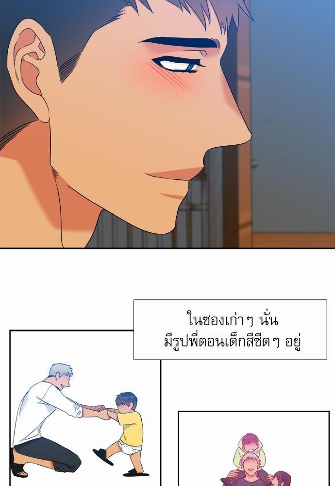 Blood Link ss2 เธ•เธญเธเธ—เธต45 (34)