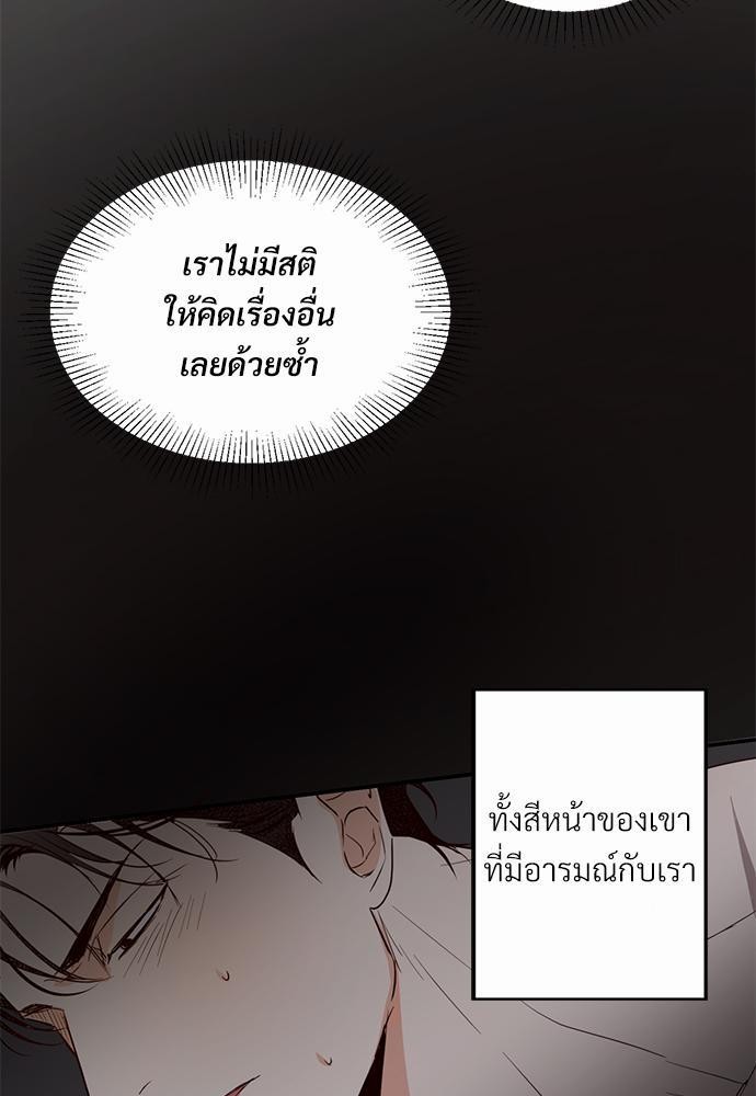 เธฃเนเธฒเธเธชเธฐเธ”เธงเธเธฃเธฑเธ24เธเธก เธ•เธญเธเธ—เธตเน 12 15