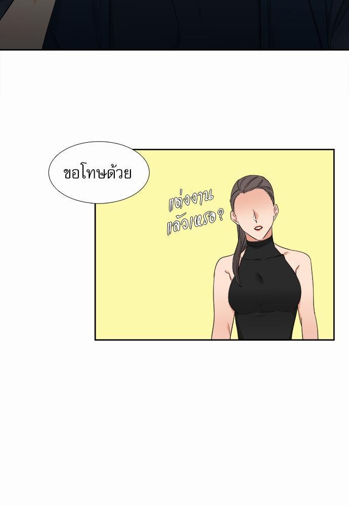 Blood Link เธ•เธญเธเธ—เธตเน34 (37)