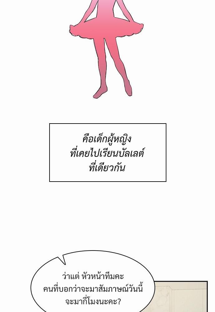 Smurf's world เธชเธฑเธเธเธฒเธ—เธฒเธชเธเธฒเธขเนเธฎเนเธเธ•เธญเธเธเธดเน€เธจเธฉ3 (73)