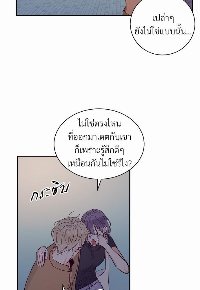 เธฃเนเธฒเธเธชเธฐเธ”เธงเธเธฃเธฑเธ 24 เธเธก. เธ•เธญเธเธ—เธตเน 33 31