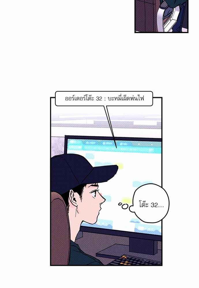 Semantic Eror 3 10