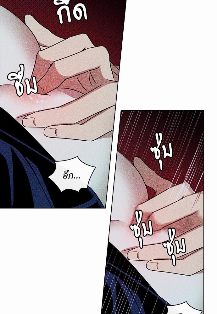 UNDER THE GREEN LIGHT เธ•เธญเธเธ—เธตเน 21 48