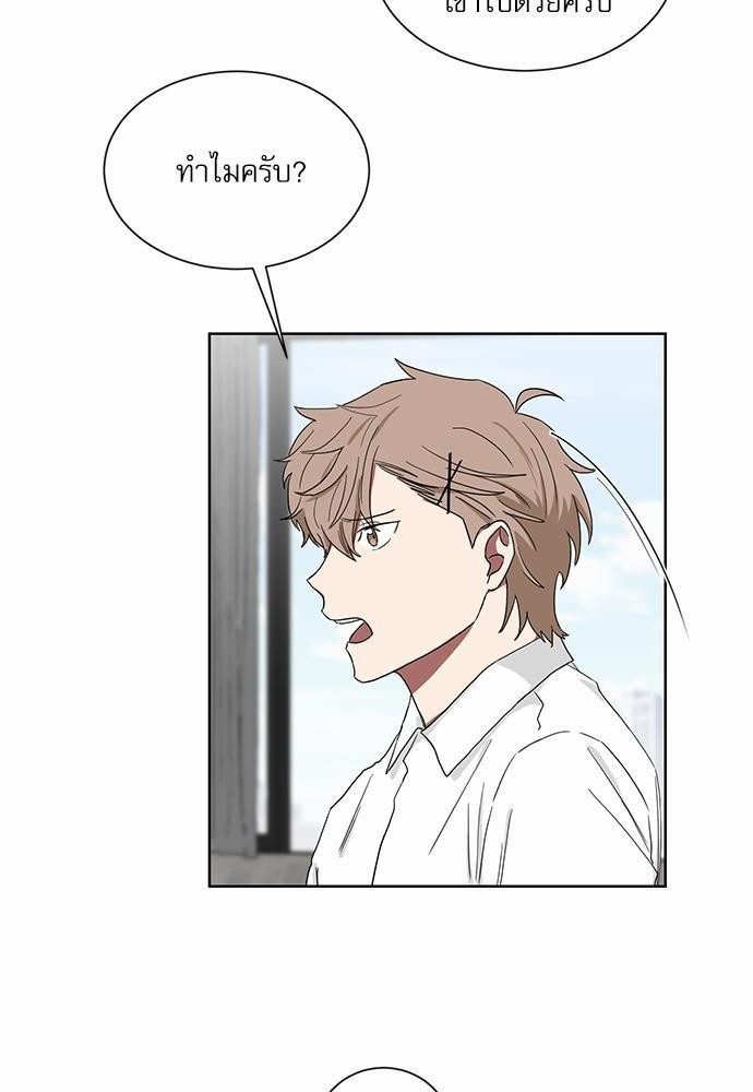 เธ•เธเธซเธฅเธธเธกเธฃเธฑเธ! เธขเธฒเธเธนเธเนเธฒเธเนเธญเธฅเธนเธเธ•เธดเธ” เธ•เธญเธเธ—เธตเน 7 26