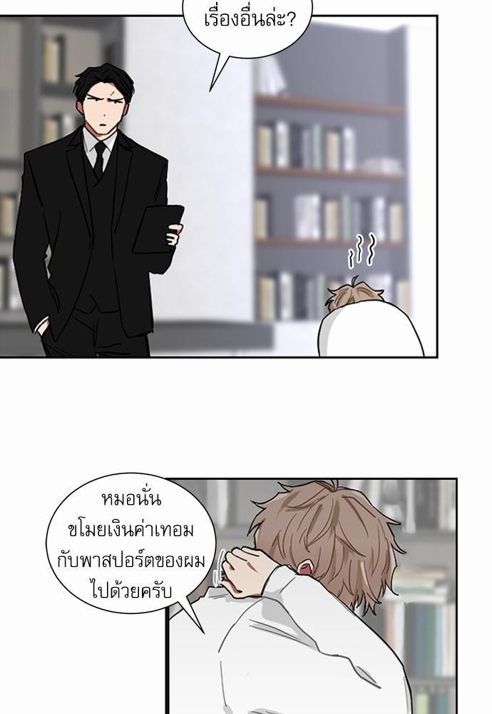 เธ•เธเธซเธฅเธธเธกเธฃเธฑเธ! เธขเธฒเธเธนเธเนเธฒเธเนเธญเธฅเธนเธเธ•เธดเธ” เธ•เธญเธเธ—เธตเน 2 51