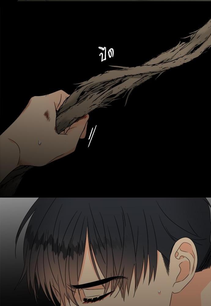 Blood Link ss2 เธ•เธญเธเธ—เธต18 (4)