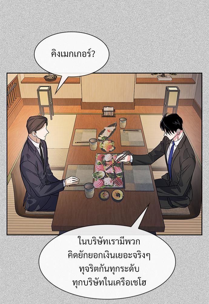Smurf's world เธชเธฑเธเธเธฒเธ—เธฒเธชเธเธฒเธขเนเธฎเนเธเธ•เธญเธเธ—เธต52 (41)
