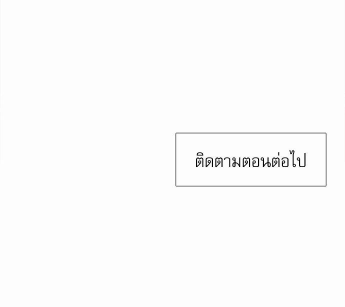 Blood Link ss2 เธ•เธญเธเธ—เธต56 (45)