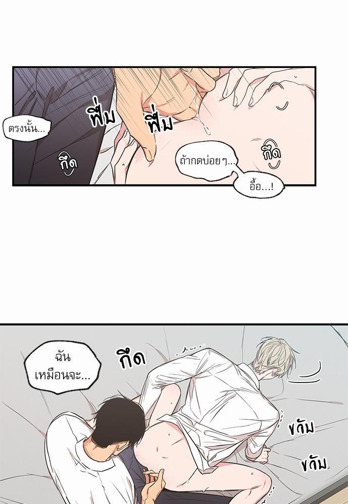 เน€เธเธ•เธเธณเธเธฑเธ”เธฃเธฑเธ เธ•เธญเธเธ—เธตเน 58 (20)