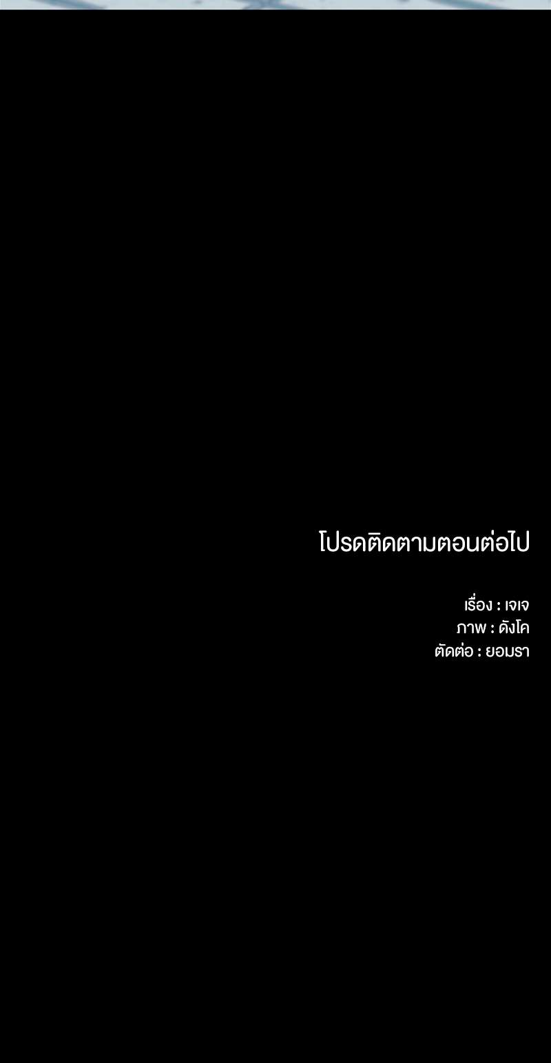 เธ—เนเธญเธเธเนเธฒเธเธญเธเธเธกเธชเธตเธงเธฒเธเธดเธฅเธฅเธฒเนเธเธ”เธฒ 5 39