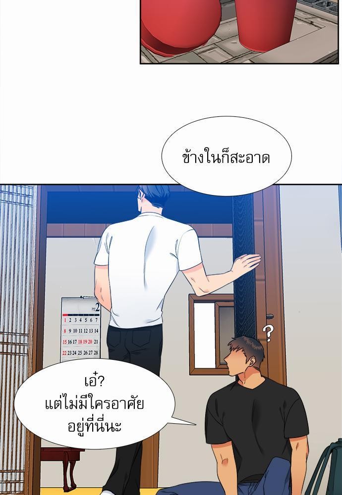 Blood Link ss2 เธ•เธญเธเธ—เธต44 (23)