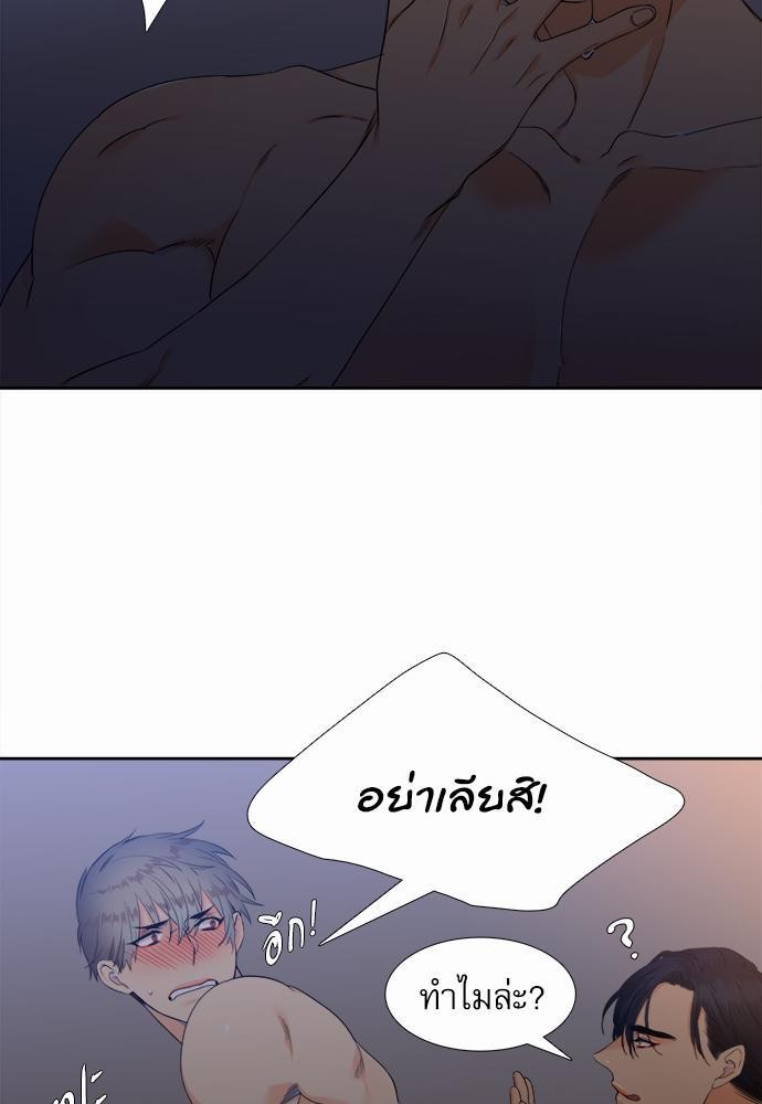 Blood Link เธ•เธญเธเธ—เธตเน22 (11)