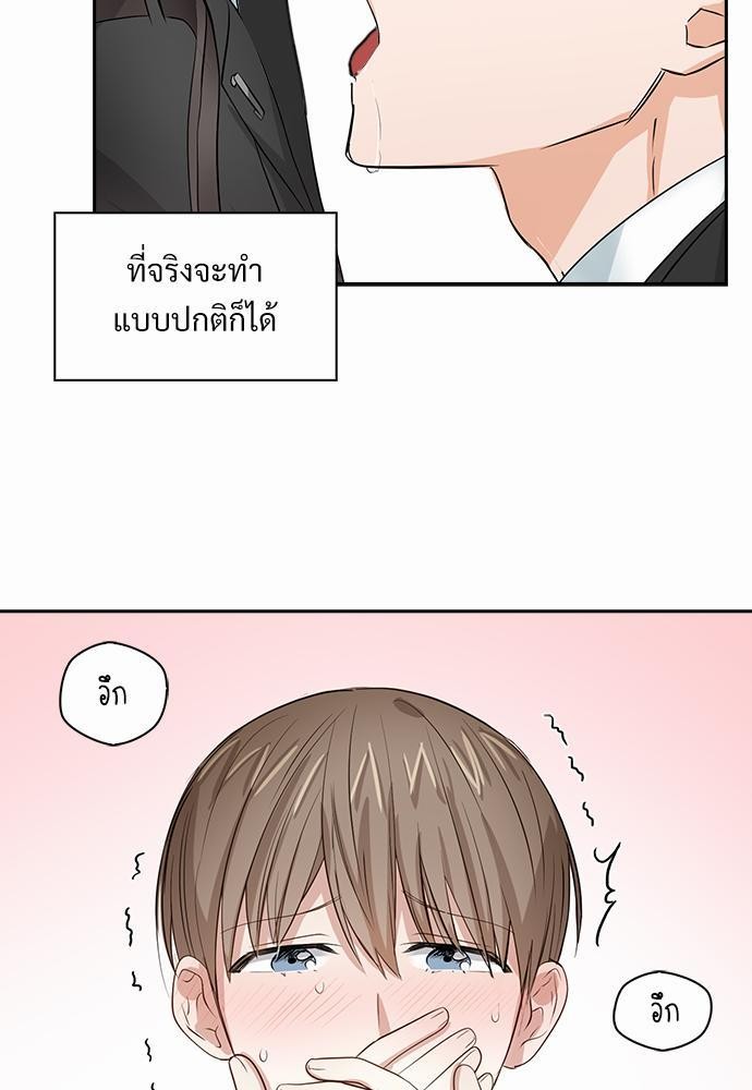 Smurf's world เธชเธฑเธเธเธฒเธ—เธฒเธชเธเธฒเธขเนเธฎเนเธเธ•เธญเธเธ—เธต30 (29)