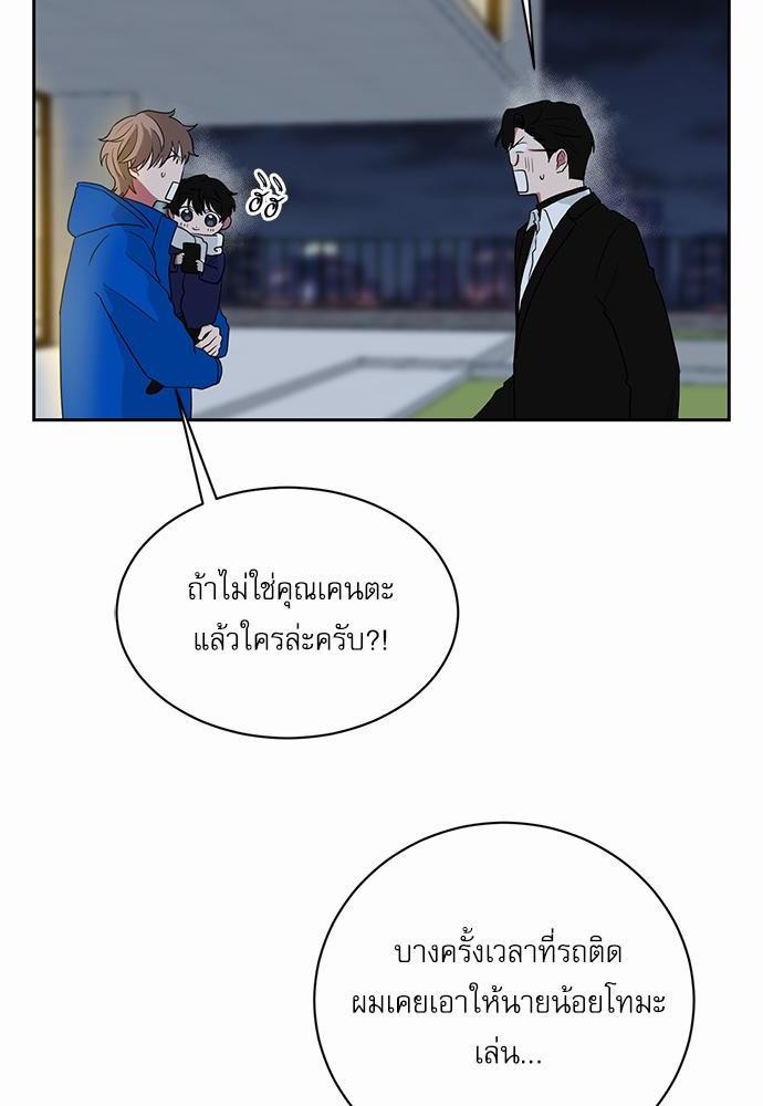 เธ•เธเธซเธฅเธธเธกเธฃเธฑเธ! เธขเธฒเธเธนเธเนเธฒเธเนเธญเธฅเธนเธเธ•เธดเธ” เธ•เธญเธเธ—เธตเน 25 04