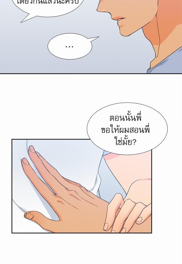 Blood Link เธ•เธญเธเธ—เธตเน37 (50)