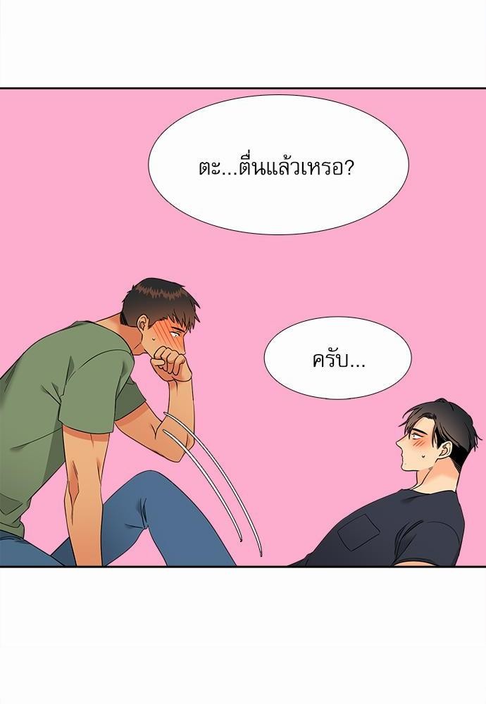 Blood Link ss2 เธ•เธญเธเธ—เธต42 (48)