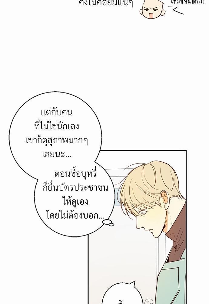 เธฃเนเธฒเธเธชเธฐเธ”เธงเธเธฃเธฑเธ24เธเธก เธ•เธญเธเธ—เธตเน 4 17