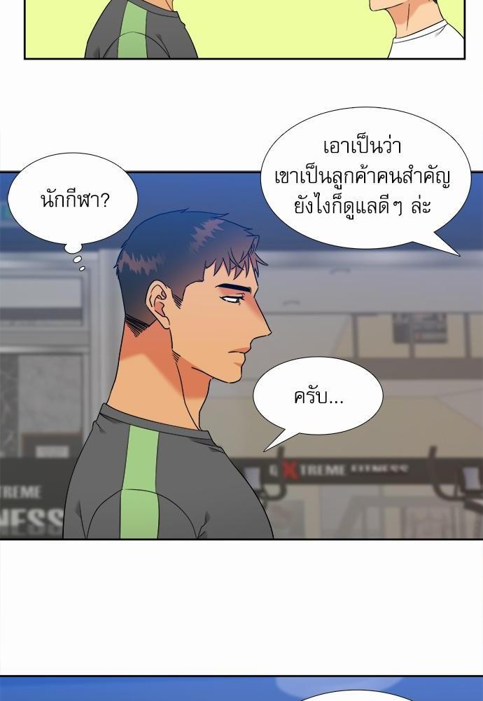 Blood Link ss2 เธ•เธญเธเธ—เธต54 (44)