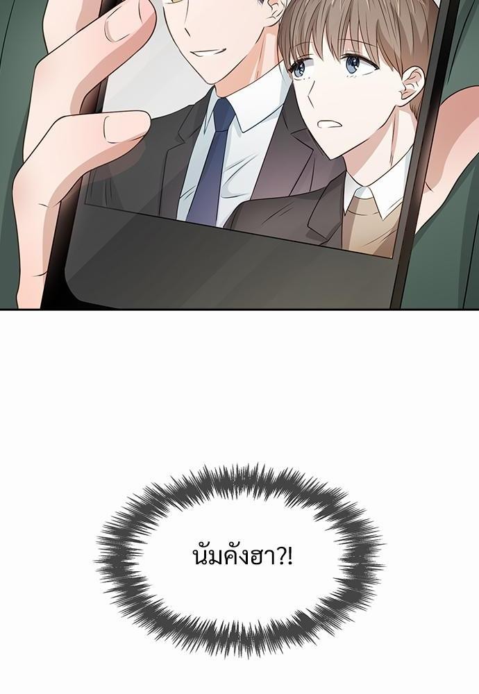 Smurf's world เธชเธฑเธเธเธฒเธ—เธฒเธชเธเธฒเธขเนเธฎเนเธเธ•เธญเธเธ—เธต25 (20)