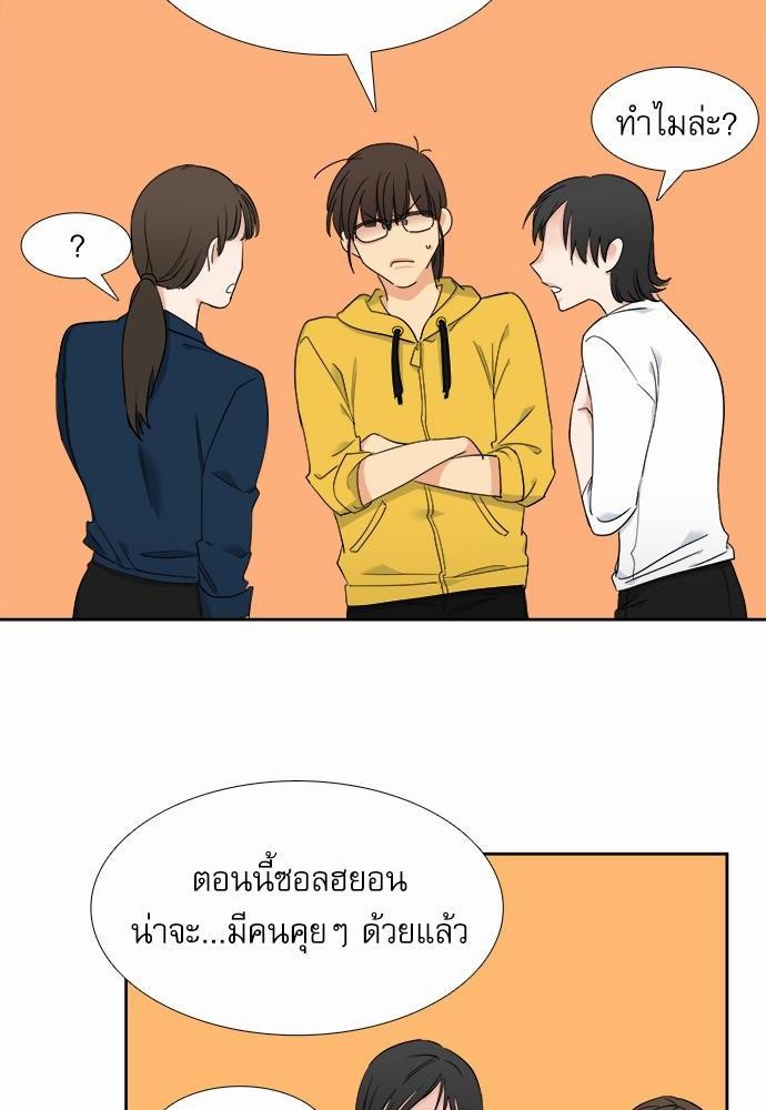 Blood Link ss2 เธ•เธญเธเธ—เธต21 (50)