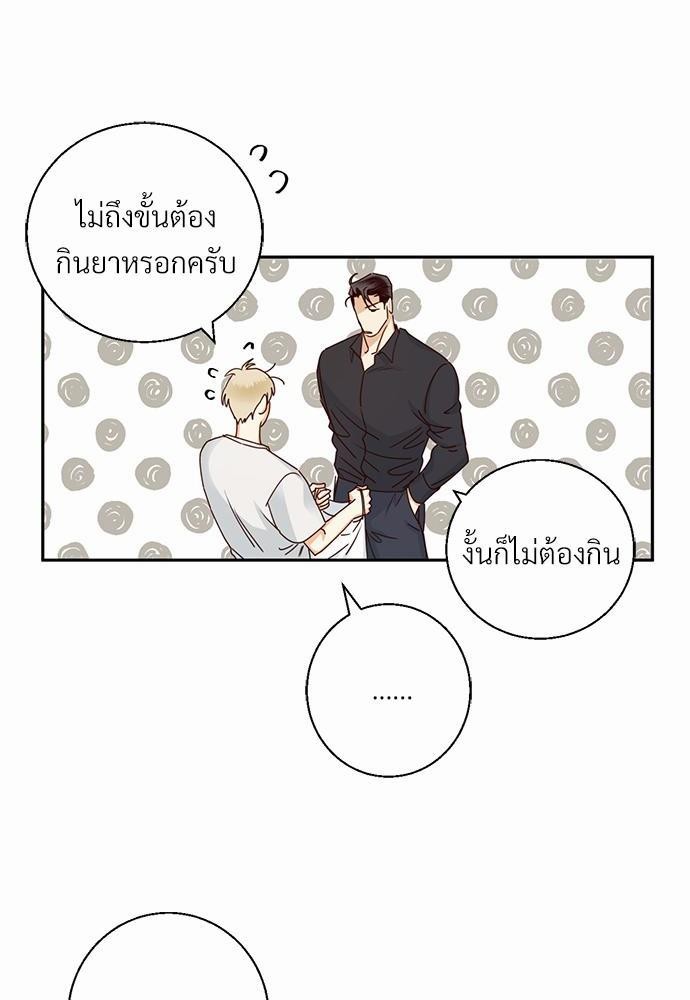 เธฃเนเธฒเธเธชเธฐเธ”เธงเธเธฃเธฑเธ 24 เธเธก. เธ•เธญเธเธ—เธตเน 28 12