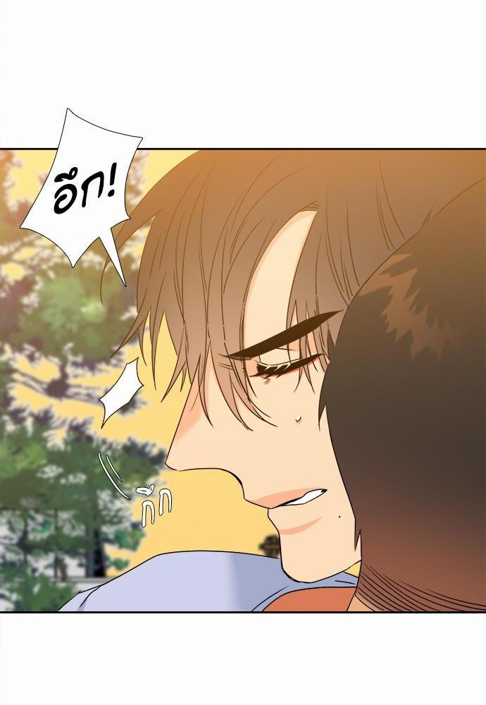 Blood Link ss2 เธ•เธญเธเธ—เธต49 (32)