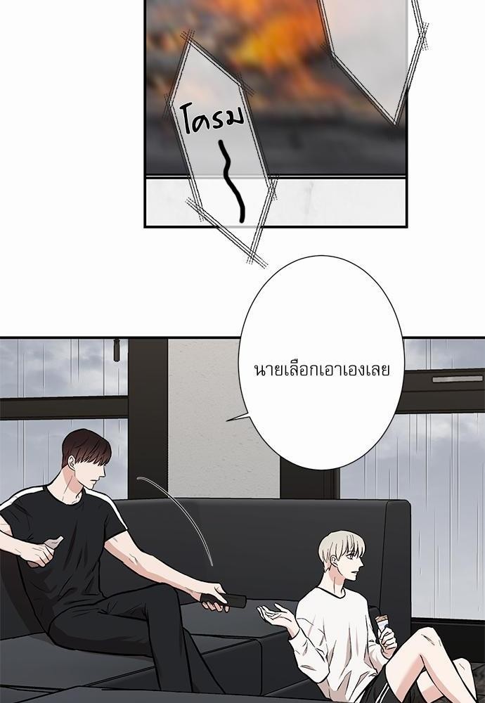INSECRET 5 12