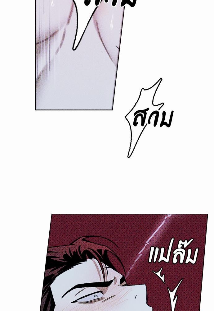 UNDER THE GREEN LIGHT เธ•เธญเธเธ—เธตเน 15 17