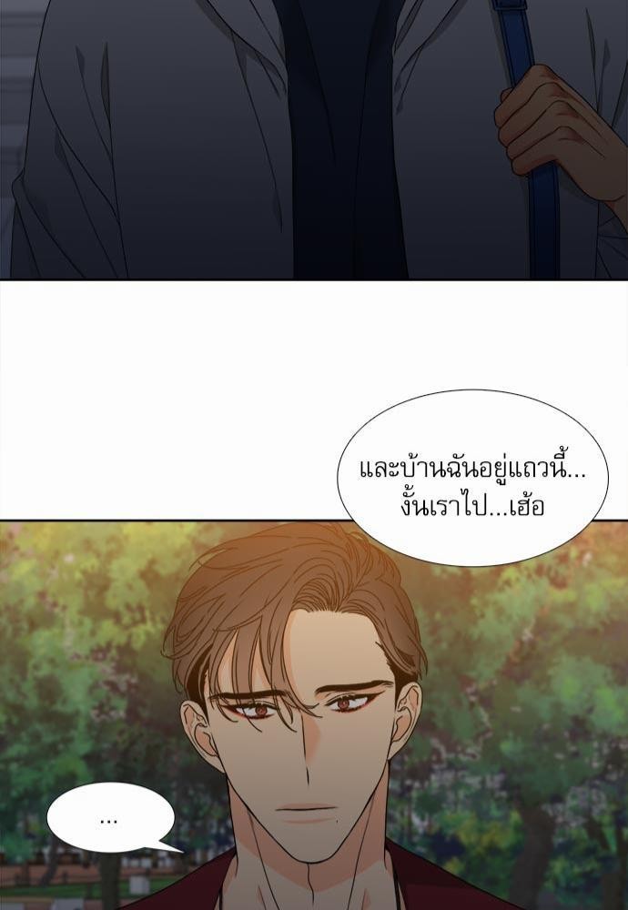 Blood Link ss2 เธ•เธญเธเธ—เธตเน5 (41)
