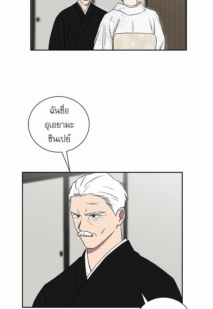 เธ•เธเธซเธฅเธธเธกเธฃเธฑเธ! เธขเธฒเธเธนเธเนเธฒเธเนเธญเธฅเธนเธเธ•เธดเธ” เธ•เธญเธเธ—เธตเน 17 25