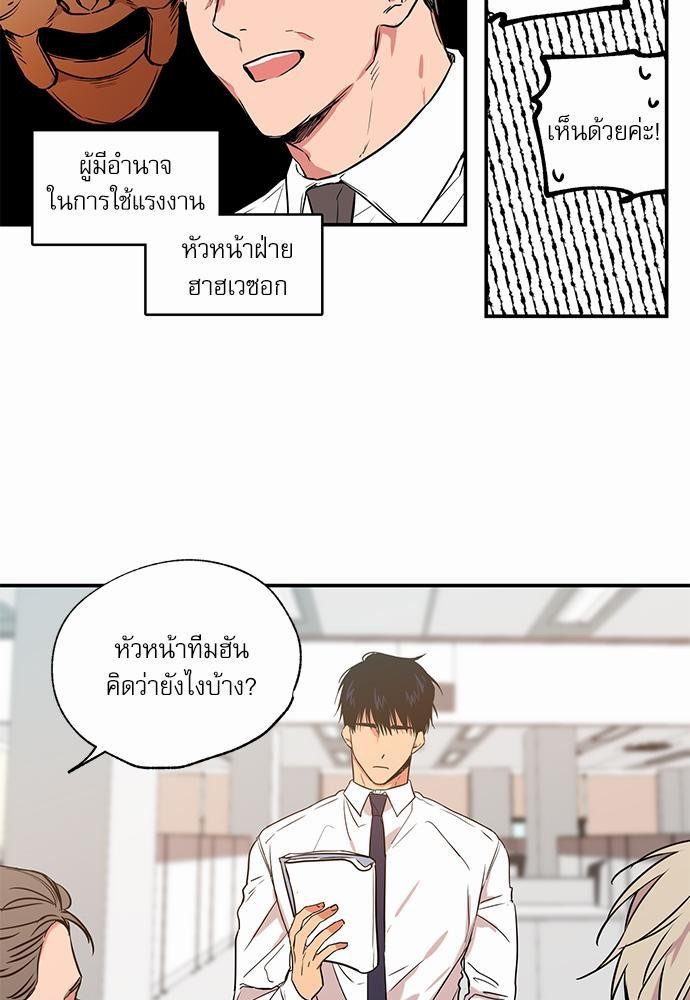 เน€เธเธ•เธเธณเธเธฑเธ”เธฃเธฑเธ เธ•เธญเธเธ—เธตเน 9 (39)