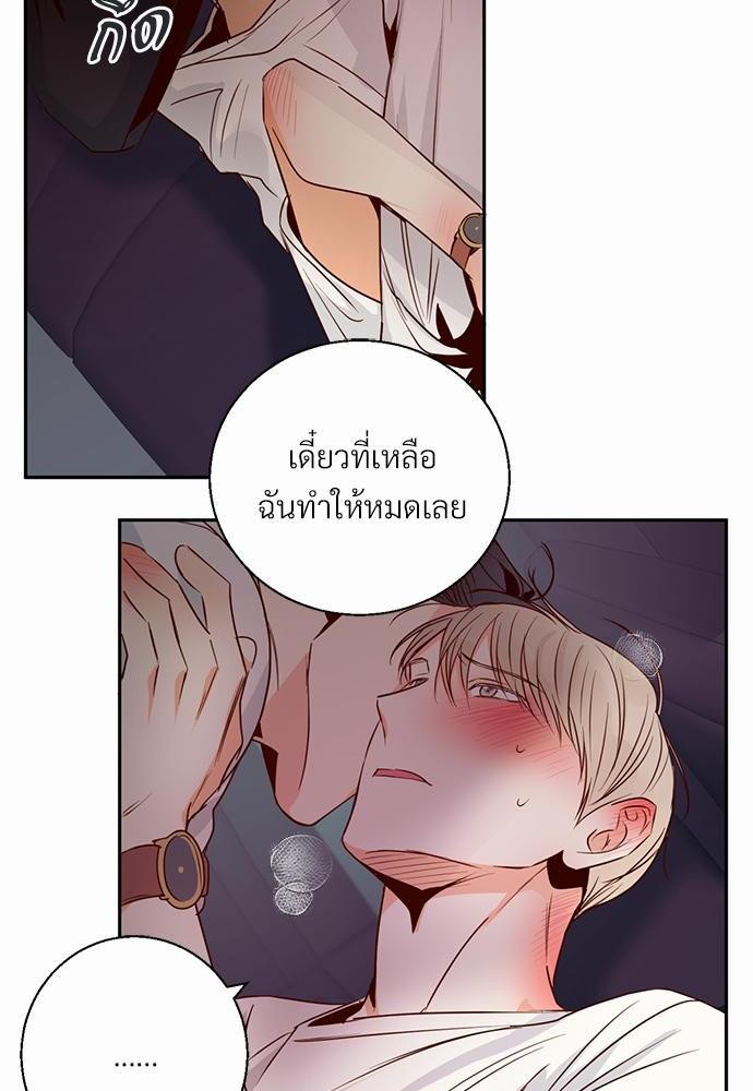 เธฃเนเธฒเธเธชเธฐเธ”เธงเธเธฃเธฑเธ24เธเธก เธ•เธญเธเธ—เธตเน 20 64