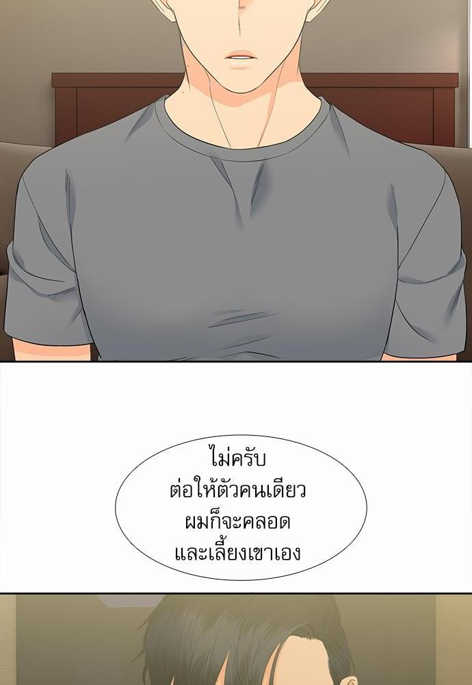 Blood Link เธ•เธญเธเธ—เธตเน34 (2)