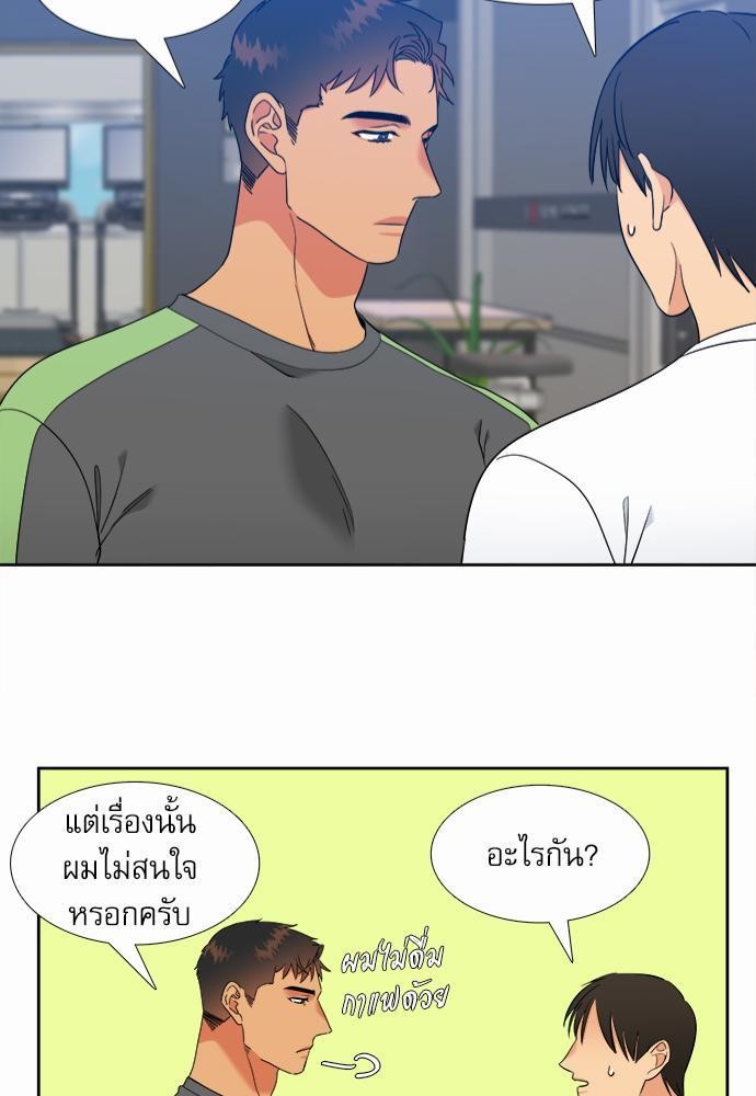 Blood Link ss2 เธ•เธญเธเธ—เธต54 (43)