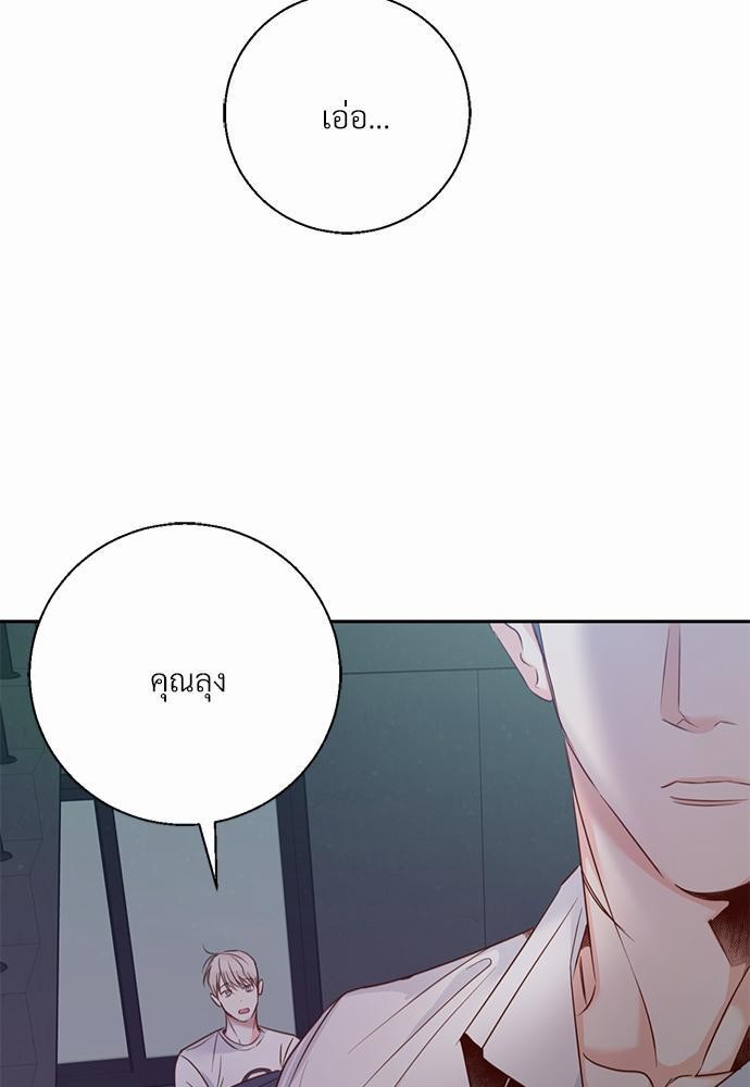 เธฃเนเธฒเธเธชเธฐเธ”เธงเธเธฃเธฑเธ24เธเธก เธ•เธญเธเธ—เธตเนเน26 (41)