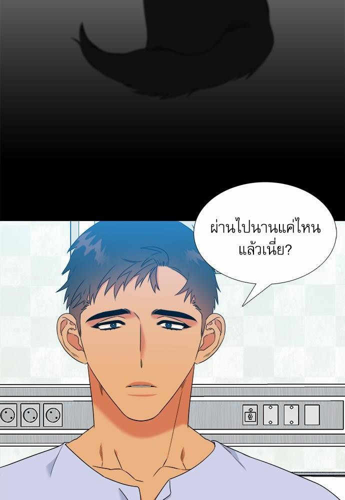 Blood Link ss2 เธ•เธญเธเธ—เธต52 (8)