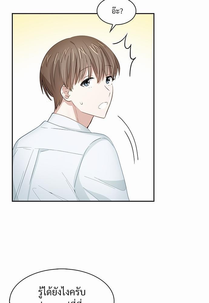 Smurf's world เธชเธฑเธเธเธฒเธ—เธฒเธชเธเธฒเธขเนเธฎเนเธเธ•เธญเธเธ—เธต29 (49)