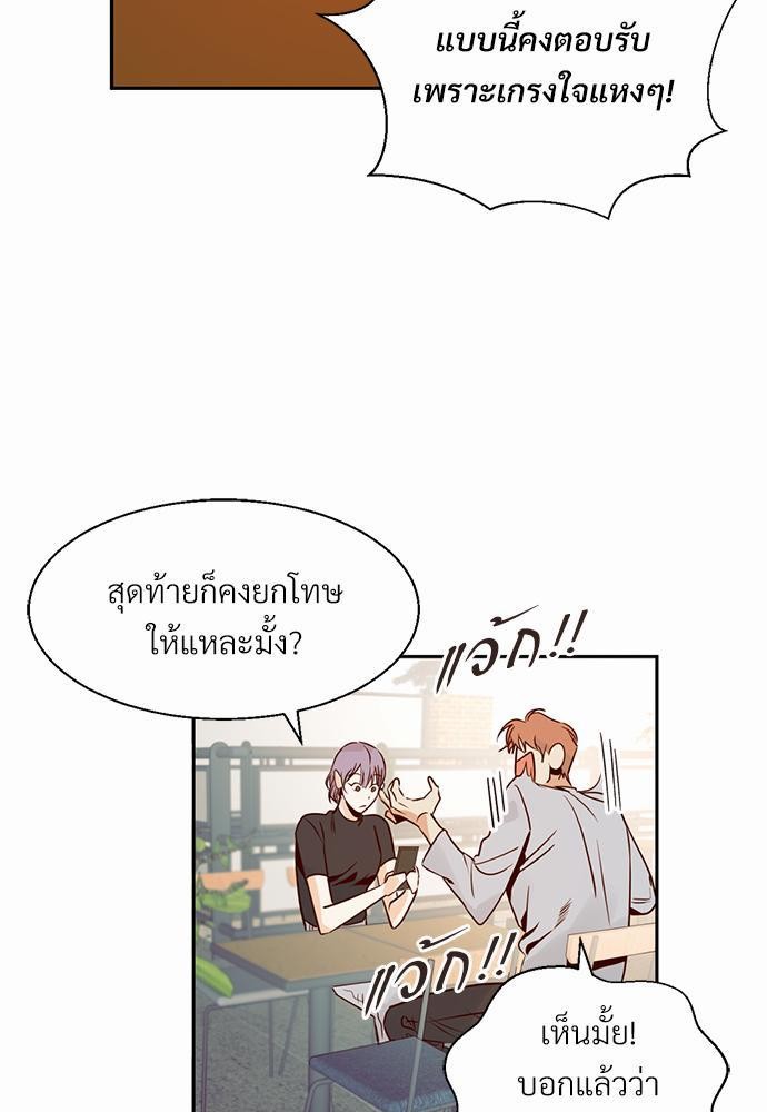 เธฃเนเธฒเธเธชเธฐเธ”เธงเธเธฃเธฑเธ24เธเธก เธ•เธญเธเธ—เธตเน 18 73