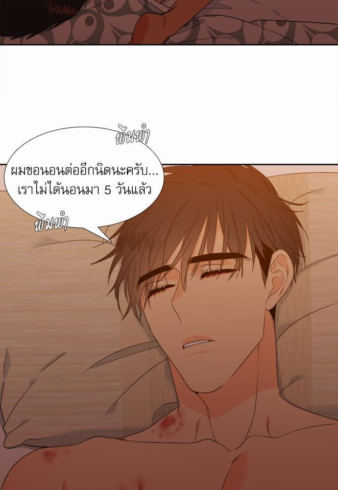 Blood Link ss2 เธ•เธญเธเธ—เธต25 (37)