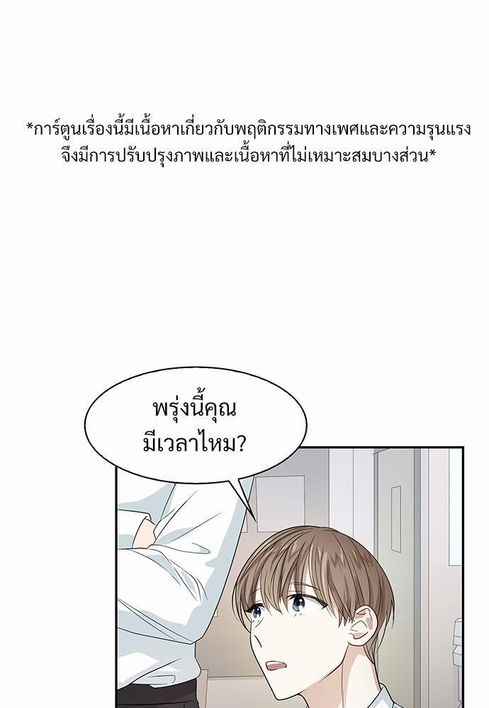 Smurf's world เธชเธฑเธเธเธฒเธ—เธฒเธชเธเธฒเธขเนเธฎเนเธเธ•เธญเธเธ—เธตเน6 (1)