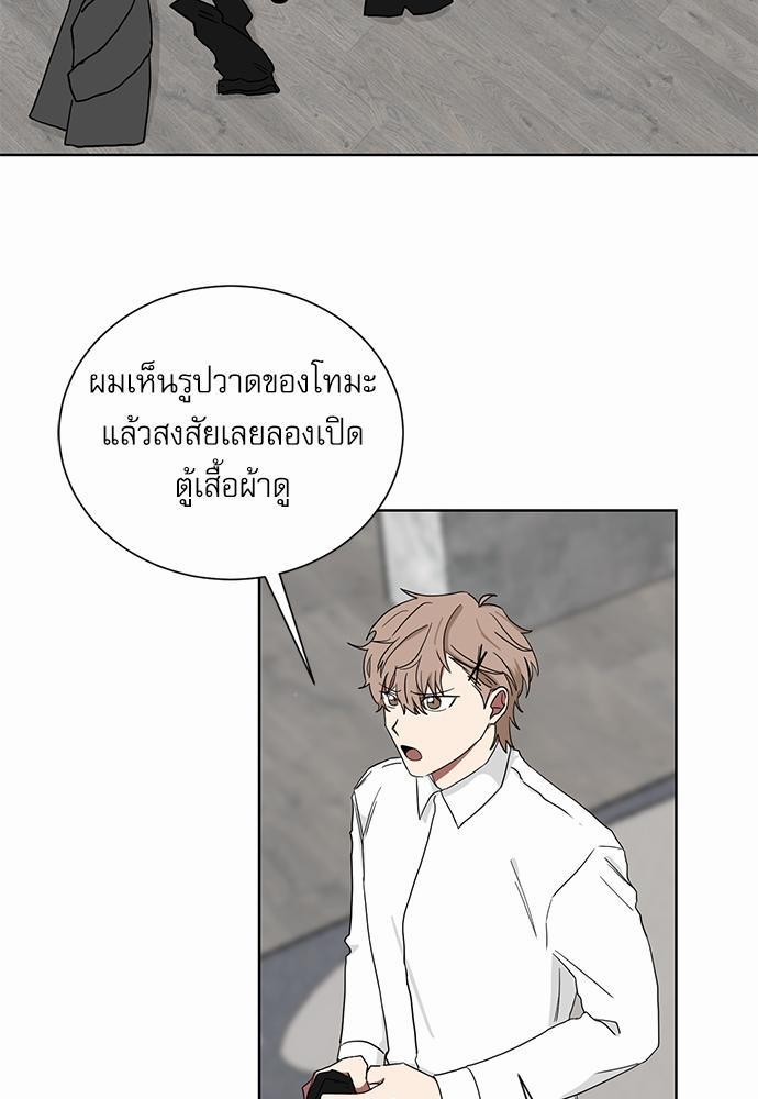 เธ•เธเธซเธฅเธธเธกเธฃเธฑเธ! เธขเธฒเธเธนเธเนเธฒเธเนเธญเธฅเธนเธเธ•เธดเธ” เธ•เธญเธเธ—เธตเน 7 23