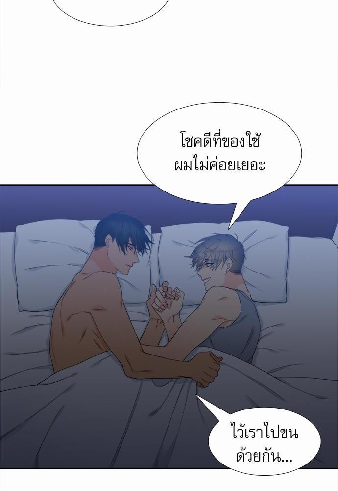 Blood Link เธ•เธญเธเธ—เธตเน31 (22)