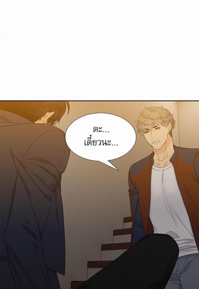 Blood Link เธ•เธญเธเธ—เธตเน1 (44)