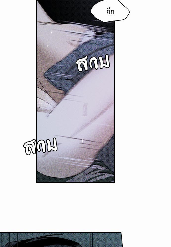 UNDER THE GREEN LIGHT เธ•เธญเธเธ—เธตเน 15 09