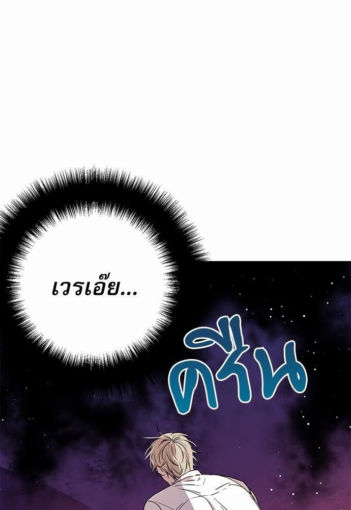 เน€เธเธ•เธเธณเธเธฑเธ”เธฃเธฑเธ เธ•เธญเธเธ—เธตเน 8 (28)