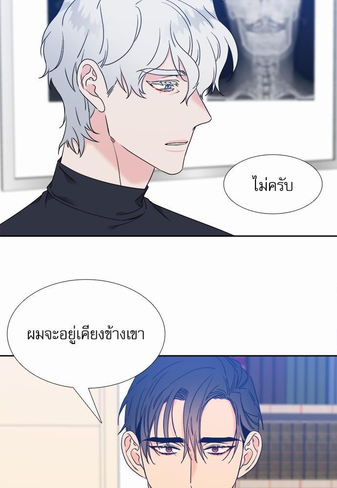 Blood Link ss2 เธ•เธญเธเธ—เธต49 (8)