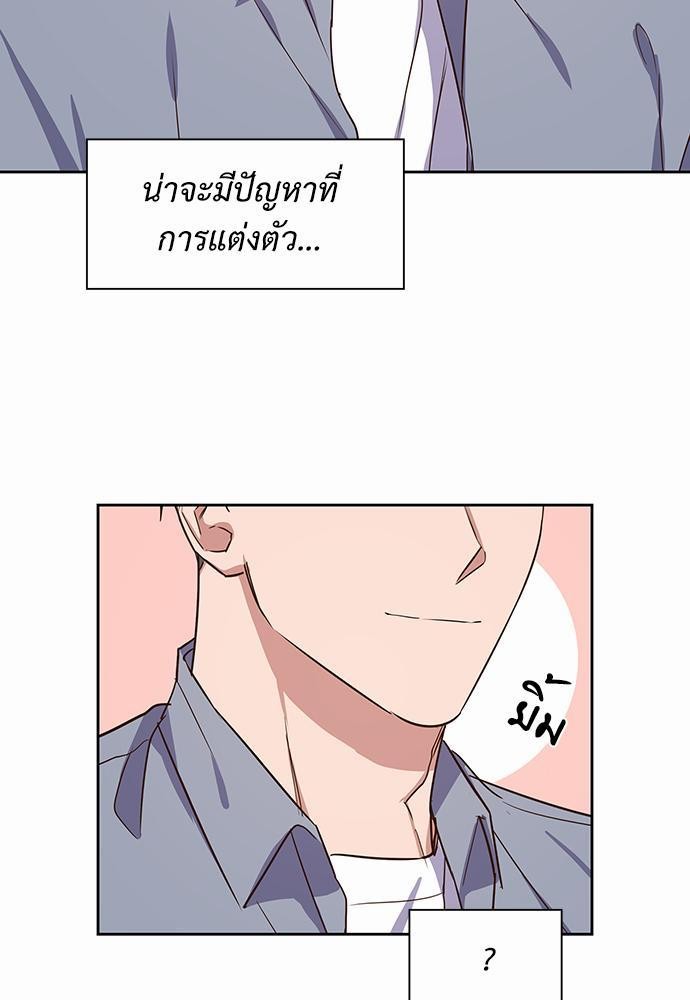 Smurf's world เธชเธฑเธเธเธฒเธ—เธฒเธชเธเธฒเธขเนเธฎเนเธ ss2 เธ•เธญเธเธ—เธตเน2 (53)