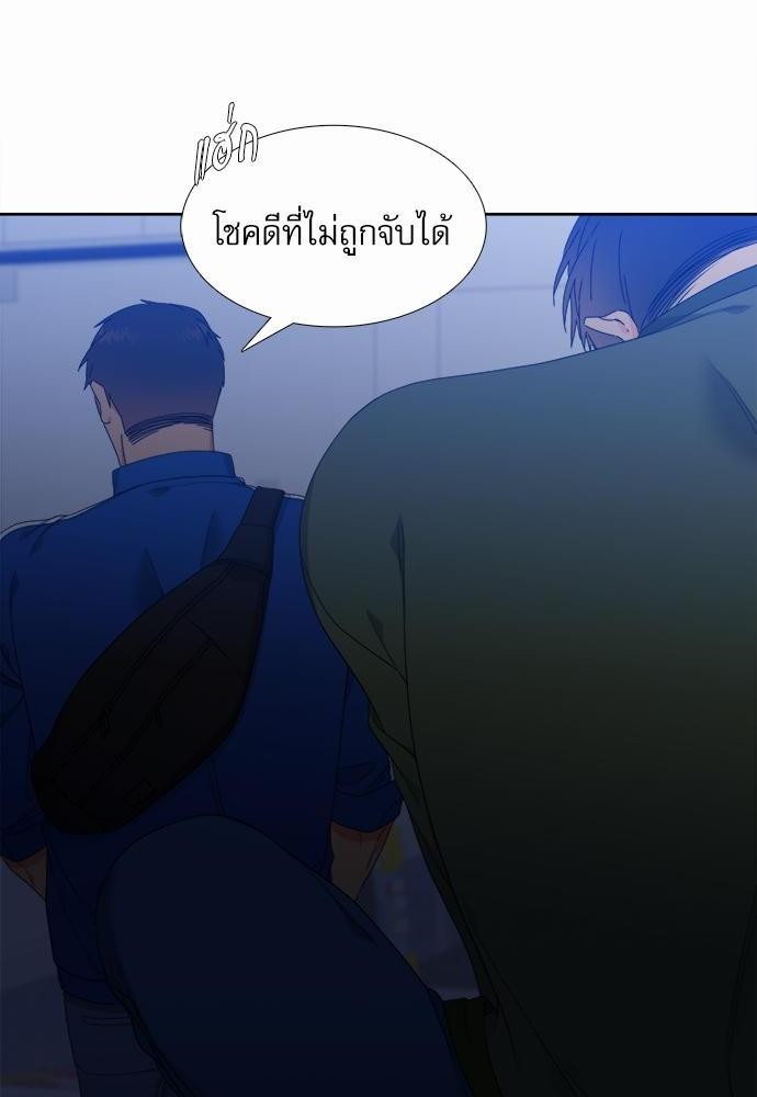 Blood Link ss2 เธ•เธญเธเธ—เธตเน3 (4)
