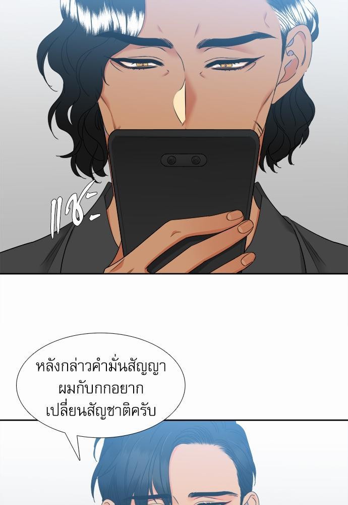 Blood Link เธ•เธญเธเธ—เธตเน60 (27)