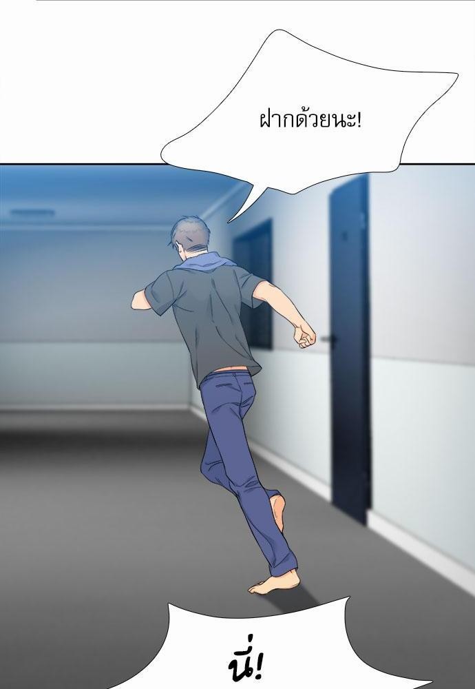 Blood Link เธ•เธญเธเธ—เธตเน23 (38)
